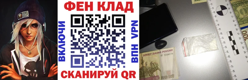 МЕГА tor где купить наркоту Киселёвск АМФЕТАМИН 97%