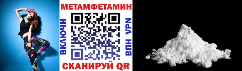 Amphetamine Premium Киселёвск