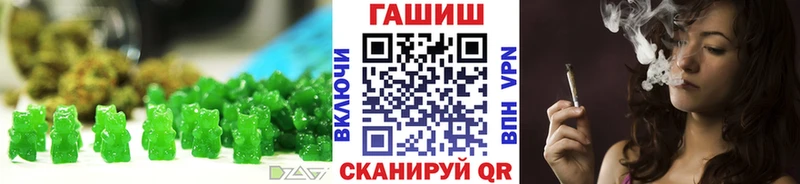 Еда ТГК марихуана  где купить наркотик  Киселёвск 