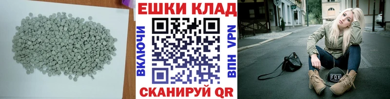 купить закладку  Киселёвск  Экстази MDMA 