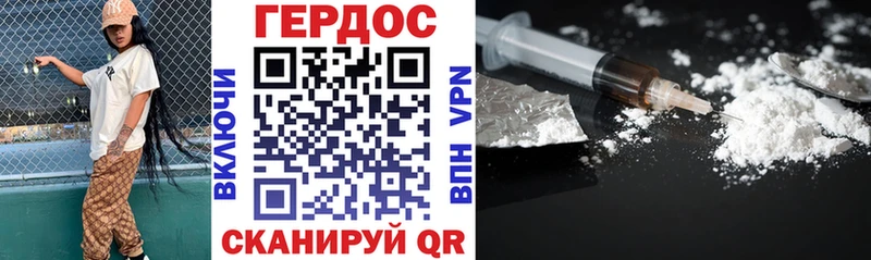 Героин Heroin  Киселёвск 