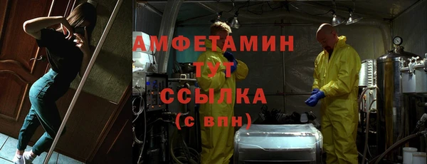 гидропоника Аркадак