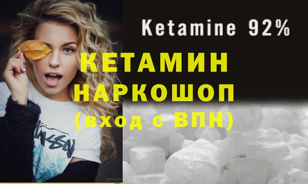 гидропоника Аркадак