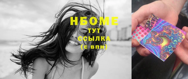 гидропоника Аркадак