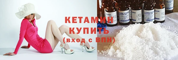 твердый Армянск