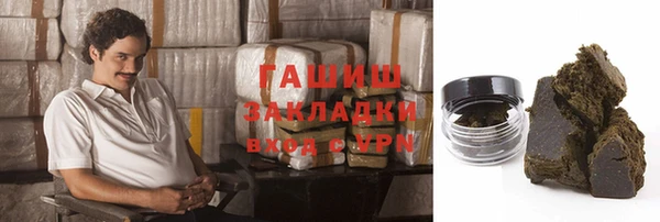 гашишное масло Алзамай