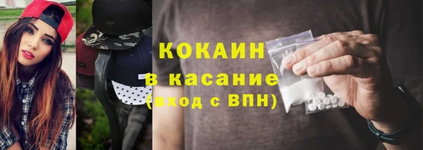 гидропоника Аркадак