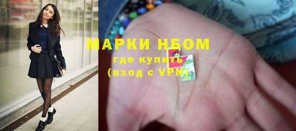 твердый Армянск