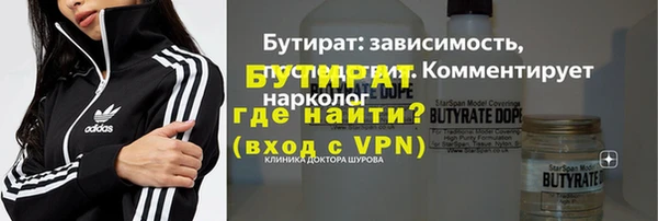 твердый Армянск