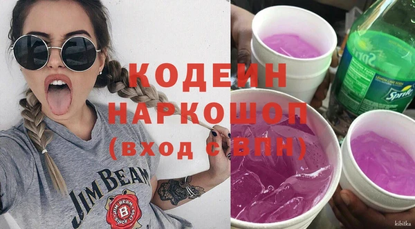 прущие крисы Вязьма