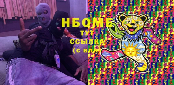 гидропоника Аркадак