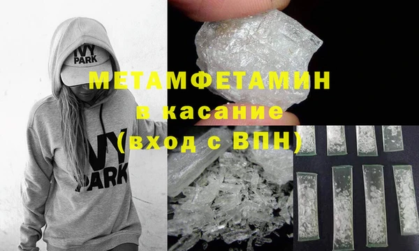 гидропоника Аркадак