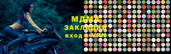 твердый Армянск
