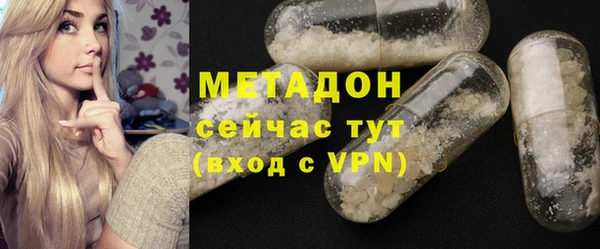 твердый Армянск