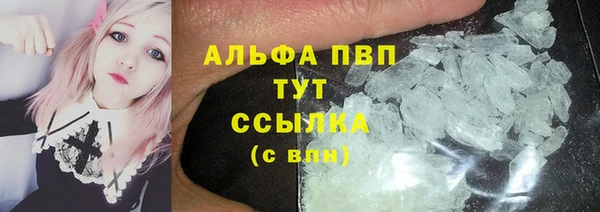 твердый Армянск