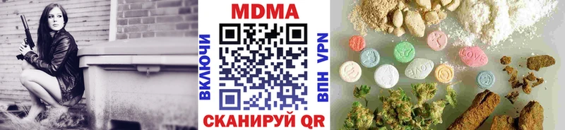 MDMA VHQ  сайты даркнета формула  Киселёвск  цены наркотик 