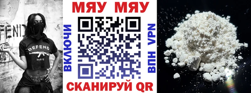 Меф VHQ Киселёвск