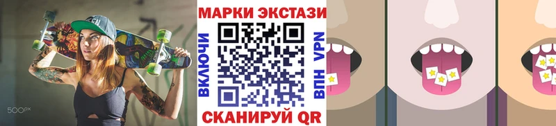 Марки N-bome 1500мкг  Киселёвск 