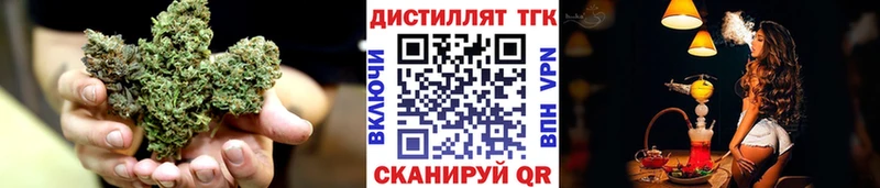 где можно купить   даркнет официальный сайт  ТГК жижа  Киселёвск 